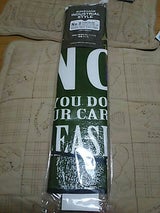 グリーンO サンシェード インダストリアル