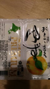 男前豆腐店 ゆず風味プレミアム 60g×4