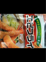 DAIHO エビフライレンジ対応 4尾