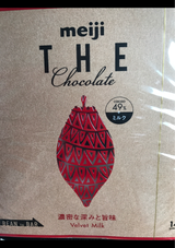 明治ザ・チョコレート濃密な深み旨みベルベットM70