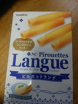 三立製菓 ピルエットラング 14本