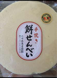 小田嶋　秋田の餅米　１９枚のレビュー画像