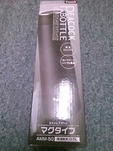 ピーコック スクリューマグ500 Mブラック