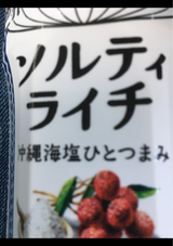 キリン 世界のキッチンからソルティライチ500ml