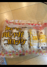 クワムラ 肉じゃがコロッケ 5個 350g