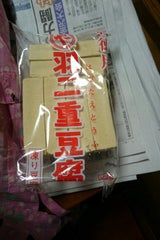 ヤ トクヨウトウフ 90G