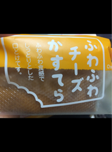 スイートF ふわふわチーズかすてら 1個