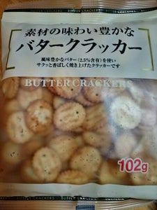 梶谷食品　バタークラッカー　８５ｇのレビュー画像