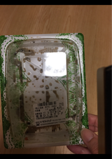 ゼストクック 健康ひじきサラダ 1P