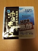 沖栄 味付もずく黒酢 70gX3