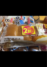 サンドロール(ピーナッツ風味)