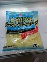 デーリー とろけるモザレラミックスチーズ 70g
