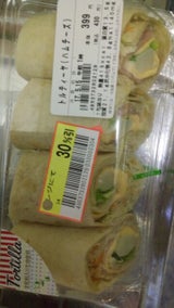 デリシャス・クック トルティーヤ ハムチーズ 1P