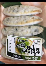 高浜 仙台逸品 笹かまぼこしそ入り 5枚