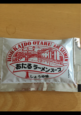 阿部 おたるスープ正油 52g