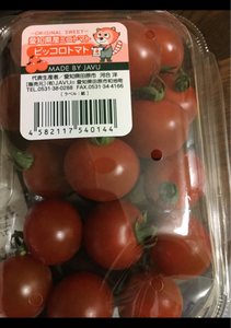 Ｊアグリ　ピッコロトマト　２５０ｇのレビュー画像