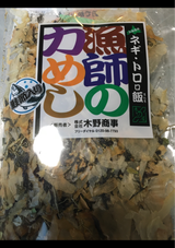 木野商事 ネギトロロ飯 袋 80g