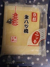 東山八ツ橋本舗 生八ツ橋ニッキ 12枚