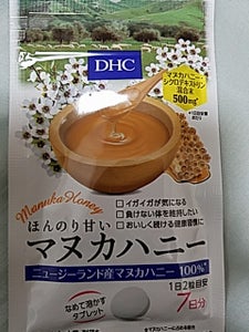 ＤＨＣ　７日ほんのり甘いマヌカハニー　１４粒のレビュー画像