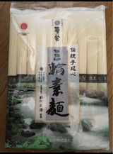 巽製粉 麦坐 伝統手延三輪素麺 500g