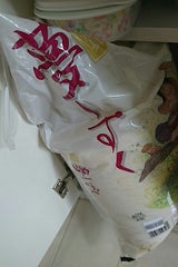 シーピー 夢しずく 10kg