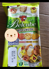 ベルキューブ白ワインセレクト 125g