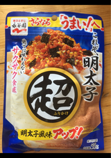 永谷園 超ふりかけ 明太子 55g