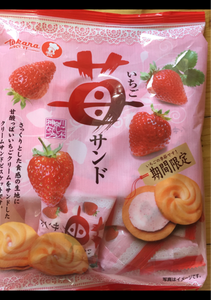 宝製菓　苺サンド　１８５ｇのレビュー画像