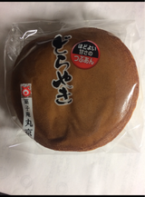 丸京製菓 60周年記念どらやき 10個