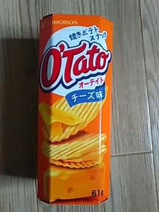 オーテイト チーズ味 51g