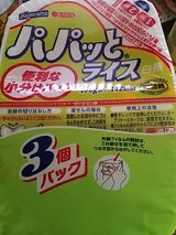 はごろも パパッとライス 200g×3