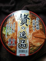 日清 贅の逸品厚切焼豚三枚旨み醤油ラーメン137g