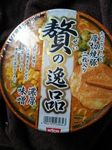 日清 贅の逸品 濃厚味噌ラーメン 124g