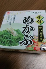 山忠 味付めかぶ 45gX2P