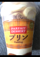 赤城 パフェデザートプリン