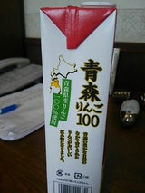 JA長崎 青森りんご100 1000ml