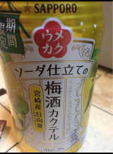 ウメカクソーダ仕立梅カクテル日向夏 缶 350ml