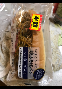 こだわりソースの焼きそばパン（マヨネーズ入）のレビュー画像