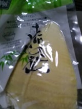 丸中 筍国産小粒 200g