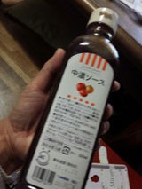 マンズ・ハーベスト 白 瓶 360ml