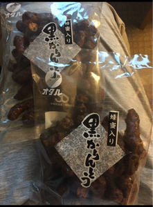 オタル製菓　黒かりんとう北海道限定　２６５ｇのレビュー画像