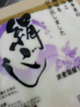 カネショク きぬ豆腐 400g