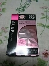 オーブクチュール ブラシシャドウ 562