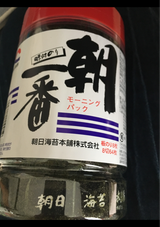 朝日海苔 朝一番 8切 64枚
