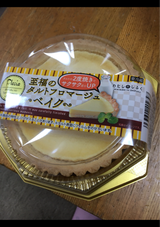 プレシア わたしのしふく フロマージュ(ベイク)