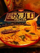 日清 日清焼すぱ下町しょうゆ 100g