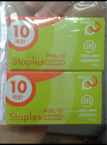 コクヨ パンチ ポジティ P3PN−91YRのレビュー画像