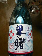 町田 奄美黒糖焼酎 18度 限定品 乙 720ml