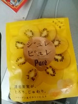 カンロ ジュレピュレゴールデンキウイ 63g