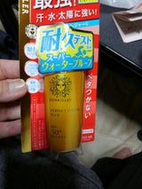 サンキラー Pストロング プラスN 30ml